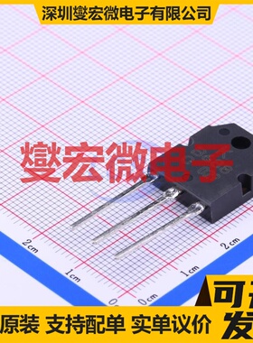 KTB688-O-U/P TO-3P 120V 10A 三极晶体管