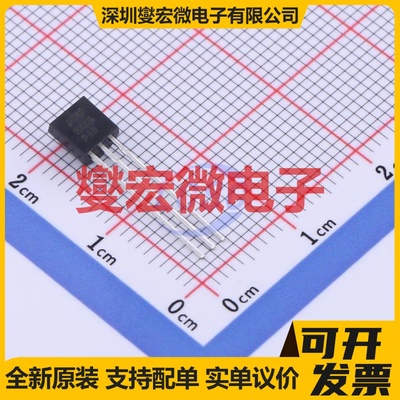 MPSA06 TO-92-3 NPN 80V 500mA 三极晶体管