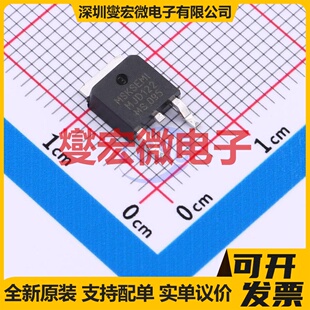 MJD122(MS) TO-252 NPN 100V 6A 三极晶体管