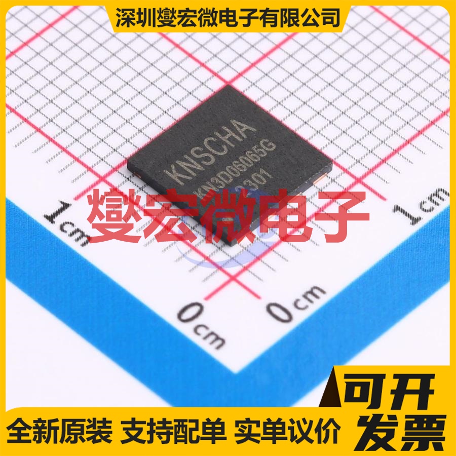 KN3D06065G DFN-5(8x8) 650V 6A 碳化硅二极管