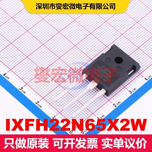 IXFH22N65X2W TO-247 场效应管 晶体管 分立器件