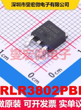 IRLR3802PBF DPAK(TO-252AA) MOSFET 场效应管 分立半导体