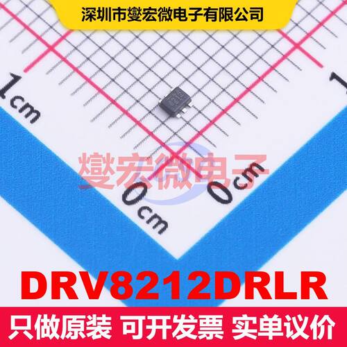 DRV8212DRLR SOT-563 电机驱动/控制器 电源管理 集成芯片IC