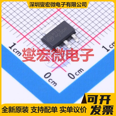 NJV4030PT3G SOT-223-4 PNP 40V 3A 三极晶体管