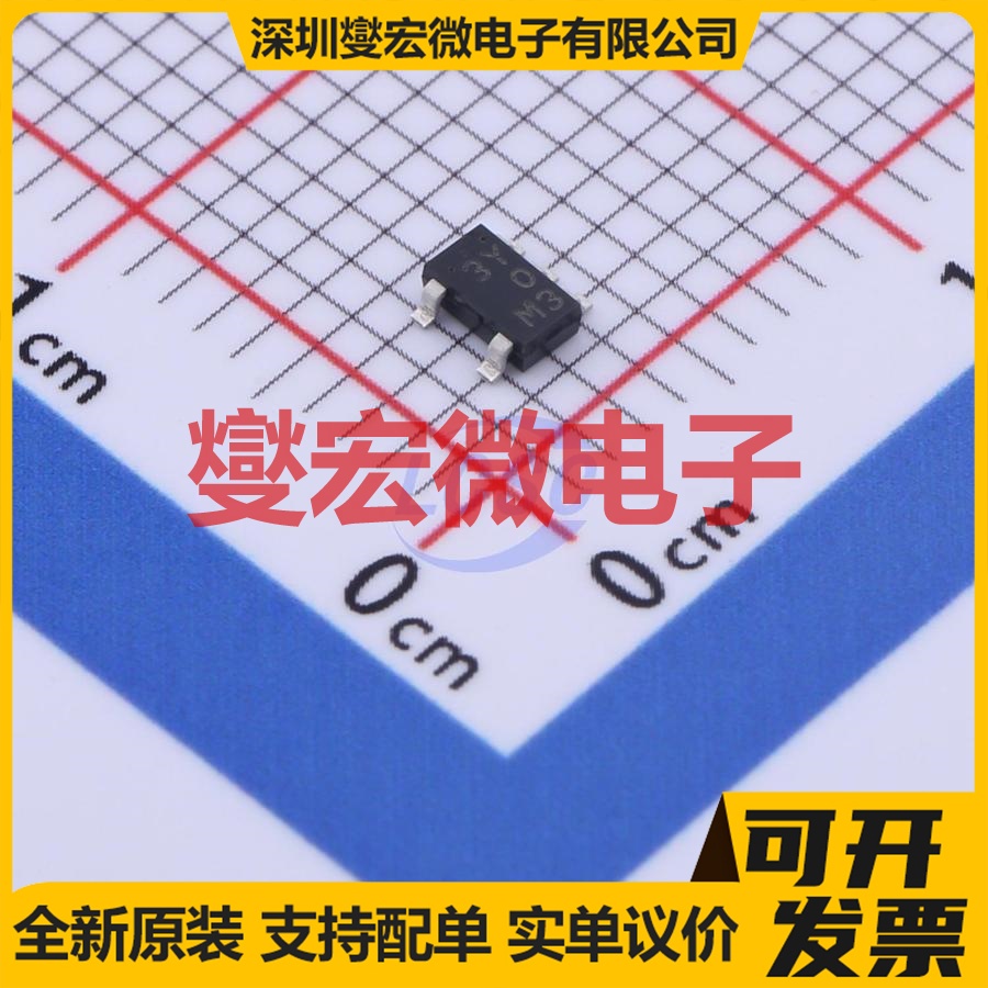 CPH5524-TL-E SOT-23-5 NPN+PNP 50V 6A 三极晶体管