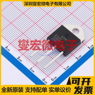 BTA41-1200BW TO-3P 1.2kV 40A 可控硅晶闸管/模块