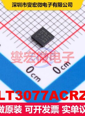 LT3077ACRZ LFCSP-18(3x3) LDO低压差线性电压调节器 电源管理