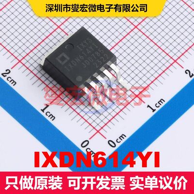 IXDN614YI TO-263-5 栅极驱动器 电源管理 集成芯片IC
