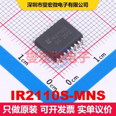 IR2110S-MNS SOIC-16-300mil 栅极驱动器 电源管理 集成芯片IC
