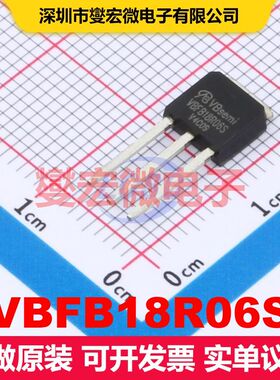 VBFB18R06S TO-251 场效应管 晶体管 分立器件