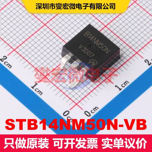 STB14NM50N-VB TO-263(D2PAK) 场效应管 晶体管 分立器件