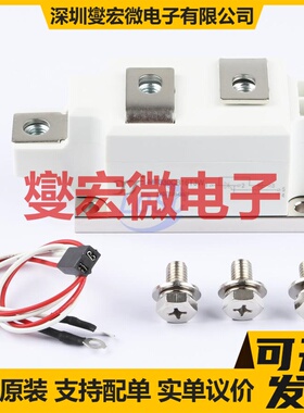 MT330CB16T3W -  可控硅晶闸管/模块