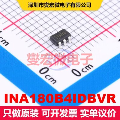 INA180B4IDBVR SOT-23-5 线性放大器 线性 集成芯片IC