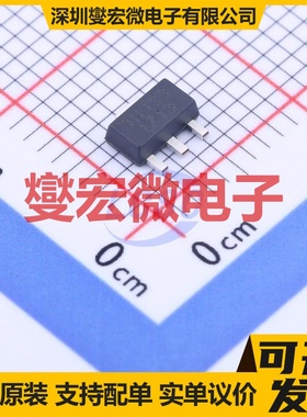 2DB1713-13 SOT-89 PNP 12V 3A 三极晶体管