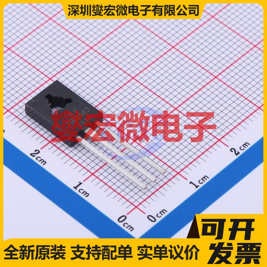 2SD2583 TO-126  三极晶体管