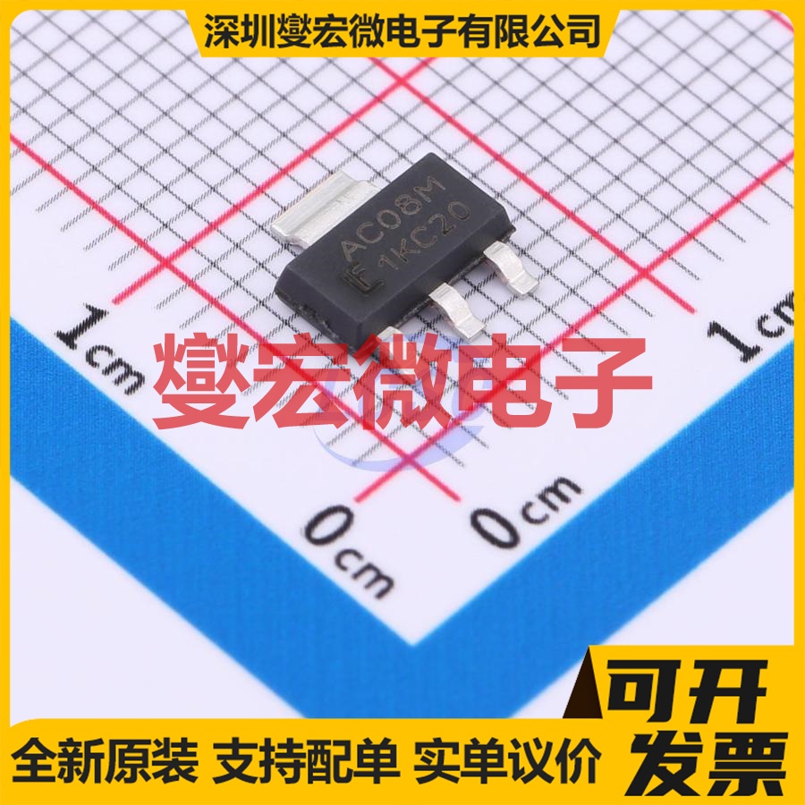 MAC08MT1G SOT-223 600V 800mA 可控硅晶闸管/模块