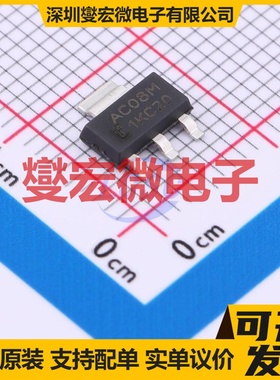 MAC08MT1G SOT-223 600V 800mA 可控硅晶闸管/模块