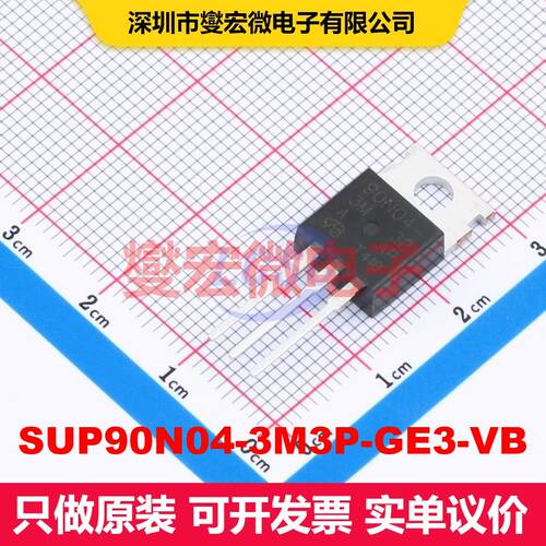 SUP90N04-3M3P-GE3-VB TO-220AB 场效应管 晶体管 分立器件