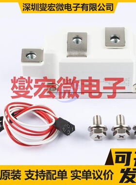 MT275C16T3W 可控硅晶闸管/模块