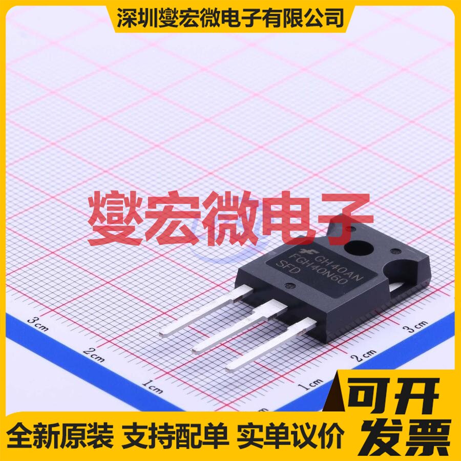 FGH40N60SFDTU TO-247-3 600V 80A IGBT晶体管 - 实物图