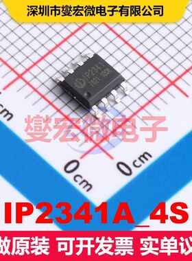 IP2341A_4S ESOP-8 电池管理 电源管理 集成芯片IC