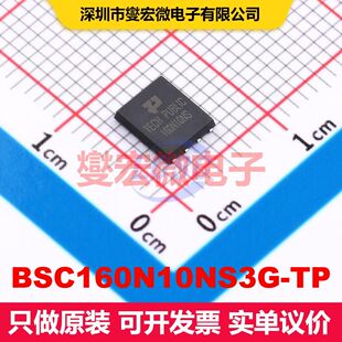 BSC160N10NS3G-TP PDFN-8(5x6) MOSFET 场效应管 分立半导体