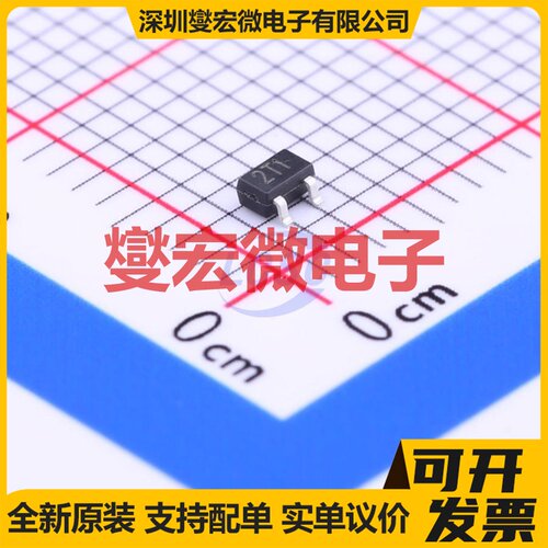 S9012W(RANGE:200-350) SOT-323 PNP 25V 500mA 三极晶体管