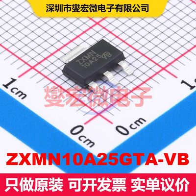 ZXMN10A25GTA-VB SOT-223-3 场效应管 晶体管 分立器件