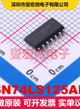 SN74LS125AD SOIC-14 缓冲/驱动/接收/收发器 逻辑 集成芯片IC