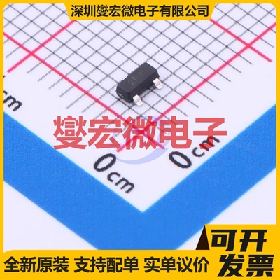 SMMBT2907ALT3G SOT-23-3 PNP 60V 600mA 三极晶体管