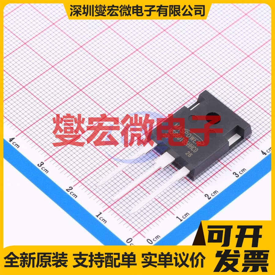 MSG60T65HHC0 TO-247 650V 60A IGBT晶体管
