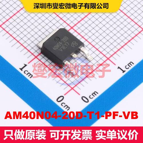 AM40N04-20D-T1-PF-VB TO-252 场效应管 晶体管 分立器件