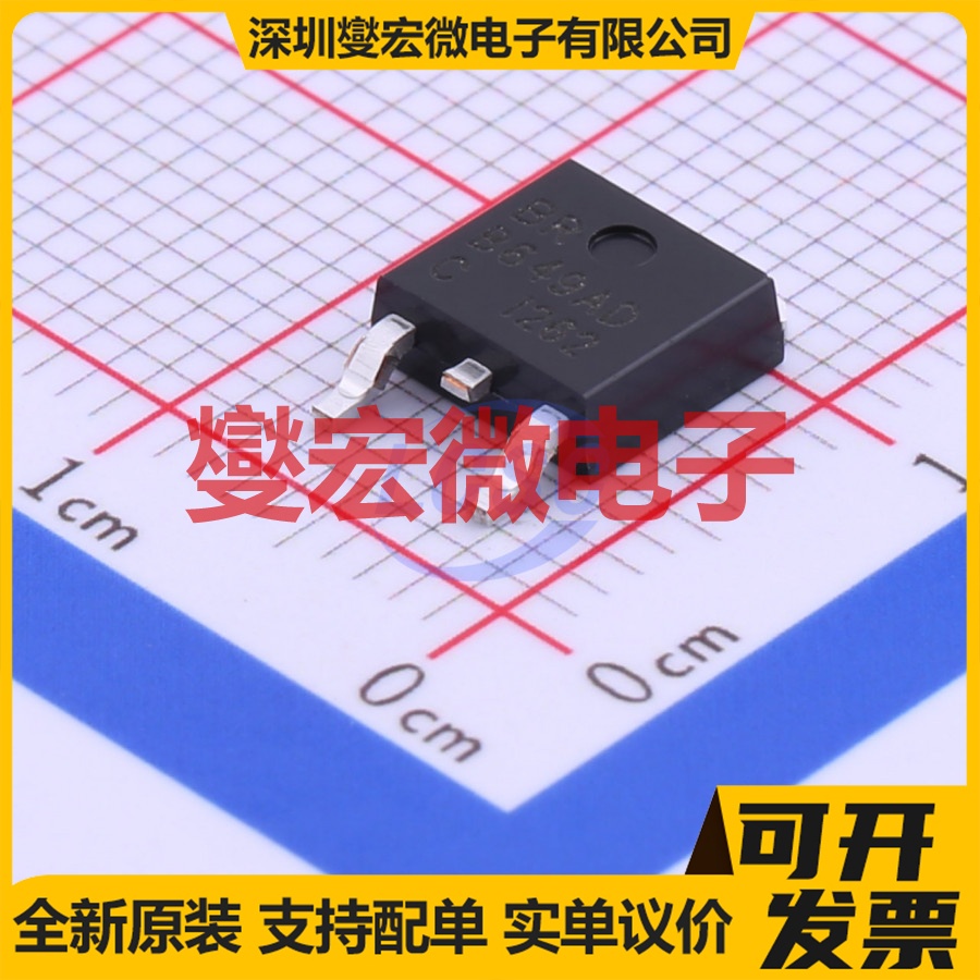 2SB649AD-C TO-252 PNP 160V 1.5A 三极晶体管