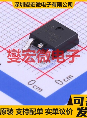 2SB649AD-C TO-252 PNP 160V 1.5A 三极晶体管