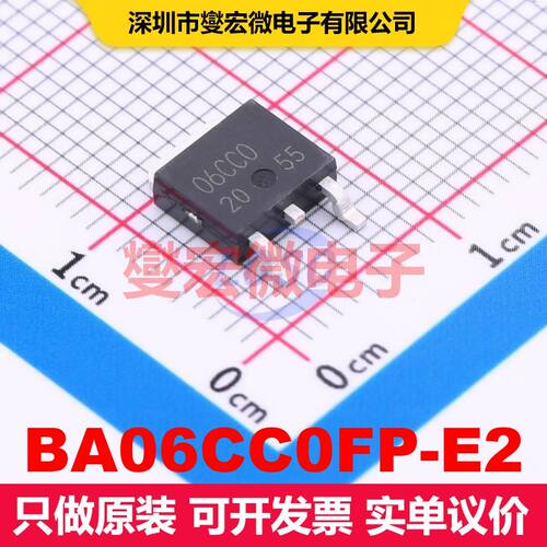 BA06CC0FP-E2 TO-252 LDO低压差线性电压调节器 电源管理 集成芯