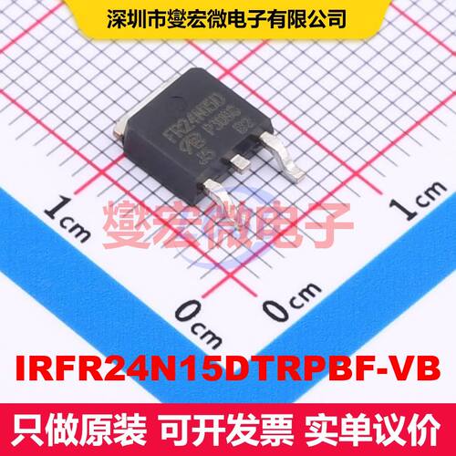 IRFR24N15DTRPBF-VB TO-252 场效应管 晶体管 分立器件