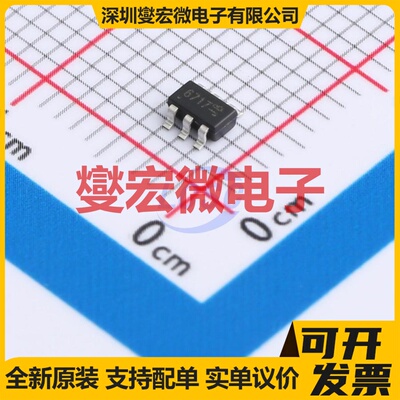 ZXTD6717E6TA SOT-26 NPN+PNP 15V 1.5A 三极晶体管