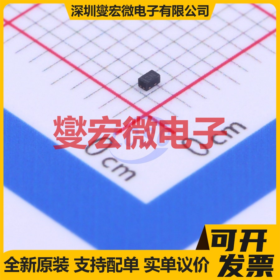 MMBT3906LP-7 DFN-3(1x0.6) PNP 40V 200mA 三极晶体管