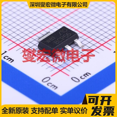 BCP56-10,115 SOT-223-3 NPN 80V 1A 三极晶体管