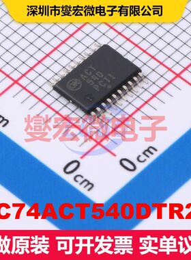 MC74ACT540DTR2G TSSOP-20 缓冲/驱动/接收/收发器 逻辑 集成芯片