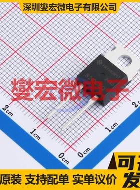 HSCS210KG TO-220C-2L  碳化硅二极管