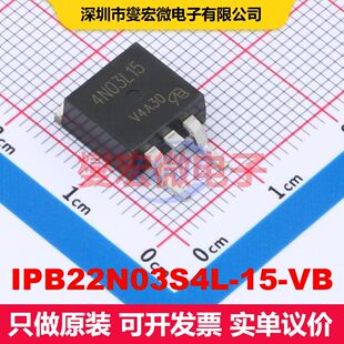 IPB22N03S4L-15-VB TO-263(D2PAK) 场效应管 晶体管 分立器件