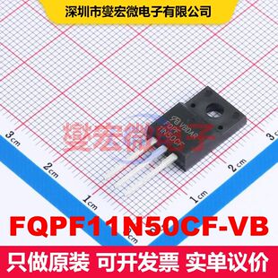 FQPF11N50CF-VB TO-220F MOSFET 场效应管 分立半导体