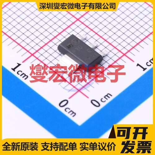P0102DN 5AA4 SOT-223 400V 800mA 可控硅晶闸管/模块