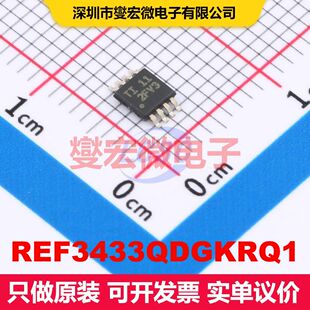 REF3433QDGKRQ1 VSSOP-8 电压基准 电源管理 集成芯片IC
