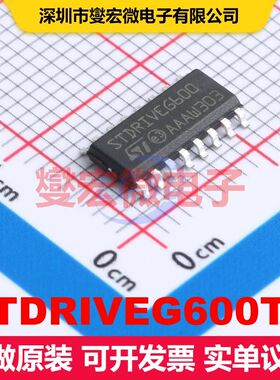 STDRIVEG600TR SO-16 栅极驱动器 电源管理 集成芯片IC