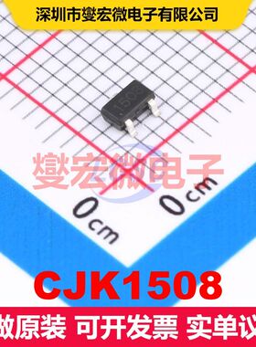 CJK1508 SOT-23-3L MOSFET 场效应管 分立半导体
