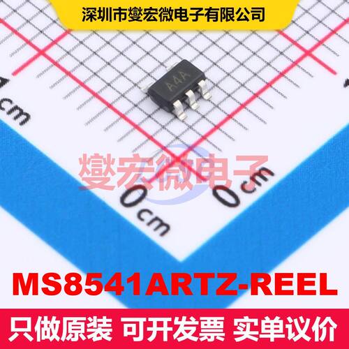MS8541ARTZ-REEL SOT-23-5 线性放大器 线性 集成芯片IC