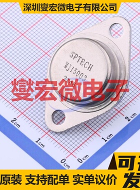 MJ15003 TO-3 三极晶体管