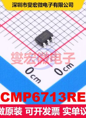 CMP6713RE SOT-23-6 专业电源管理 电源管理 集成芯片IC